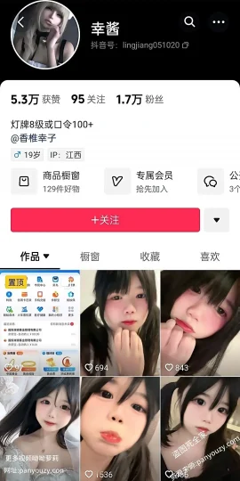 图片[3]-幸酱@liangjiang051020 – [520门槛] 57分钟 [含新增] 抖音双马尾萝莉自慰福利订阅 [7P30V-2.19G] 持续更新中-萝莉门 LUOLIMEN