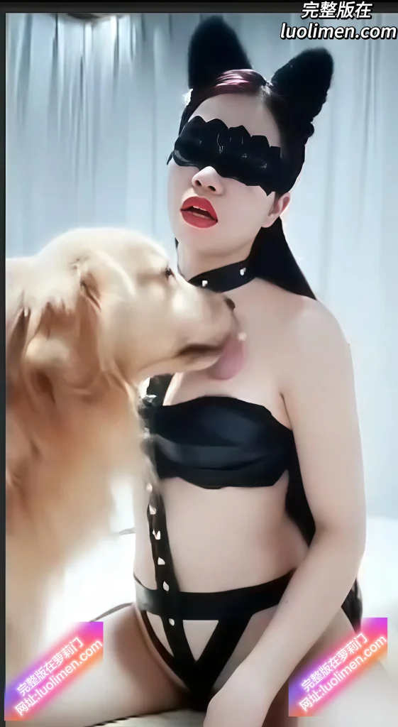 图片[4]-人兽杂交刺激猎奇 美女大战金毛 酸奶引诱舔逼 舌吻炸裂场面重口慎入!-萝莉门 LUOLIMEN