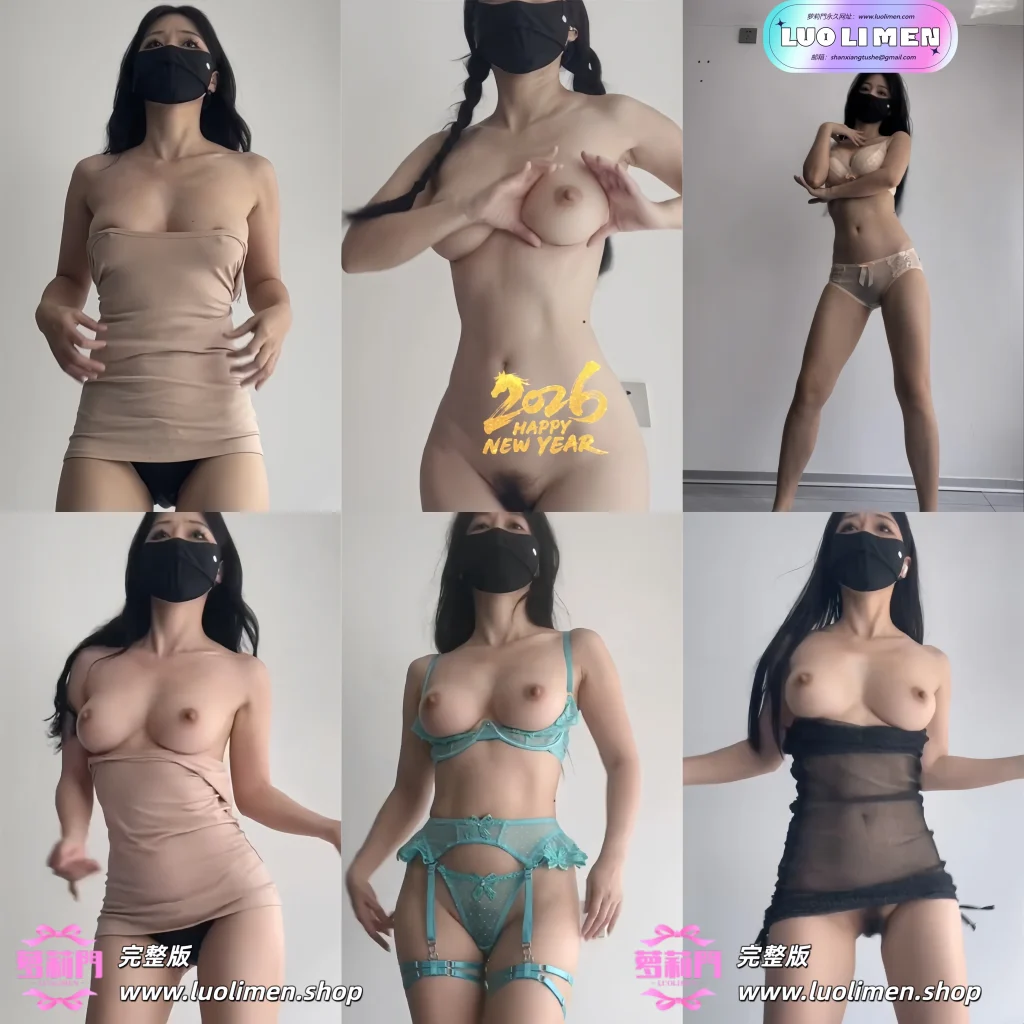 图片[1]-蝴蝶姐妹@33jiemm – [福利视频] 35分钟 酥胸御姐抖奶裸舞 [5P34V-2.64G]-萝莉门 LUOLIMEN
