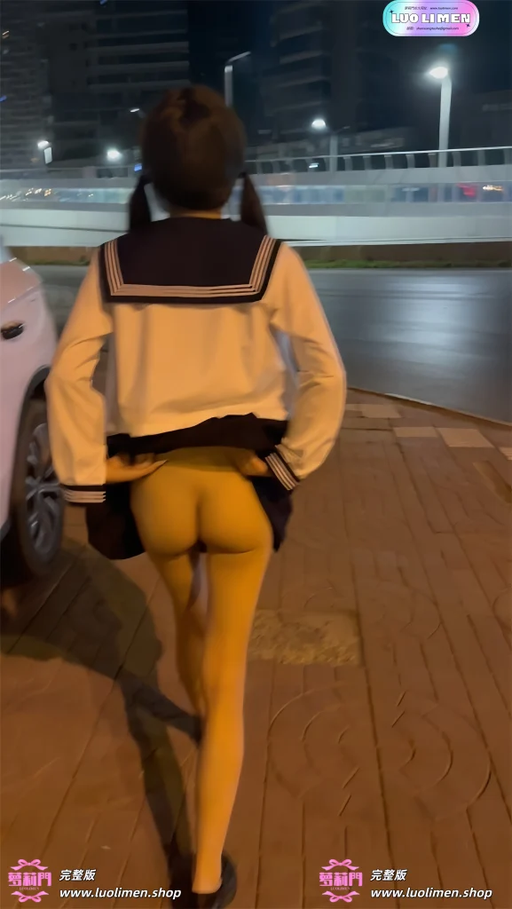 图片[9]-西萌工作室 – 新作 22分钟 2K 涵涵深夜街头+小泪街头露出-萝莉门 LUOLIMEN