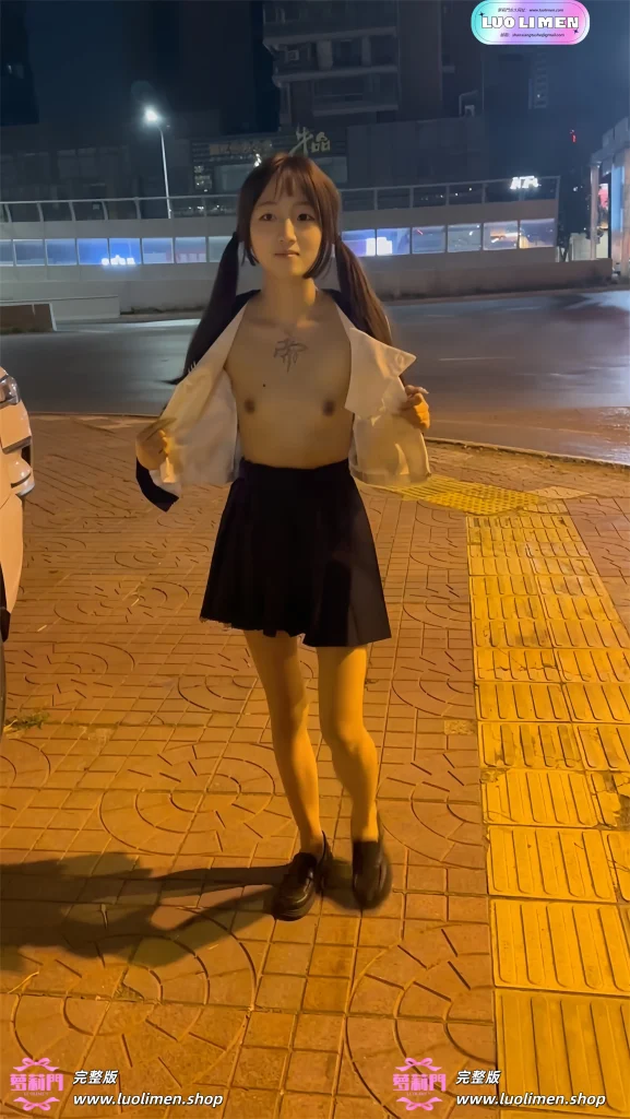 图片[16]-西萌工作室 – 新作 22分钟 2K 涵涵深夜街头+小泪街头露出-萝莉门 LUOLIMEN