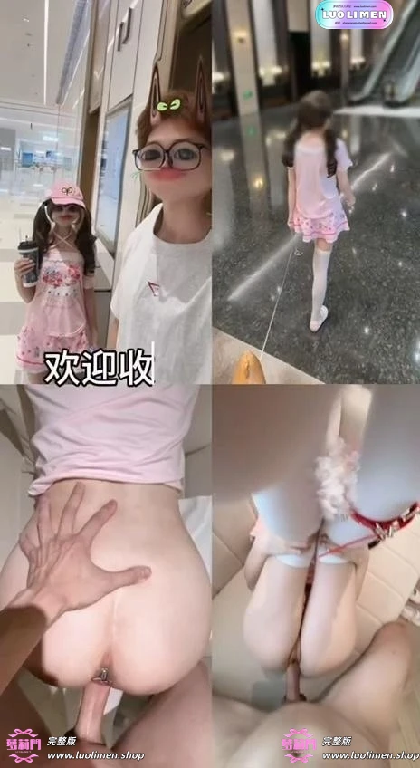图片[7]-冷风不风 Cos白虎萝莉金主啪啪福利订阅-萝莉门 LUOLIMEN