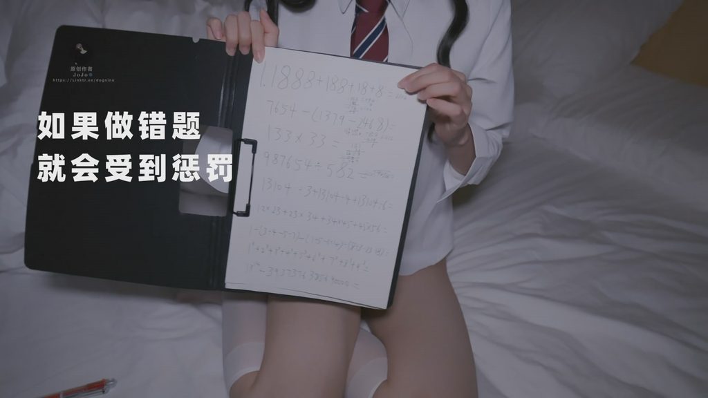 图片[4]-犬九 反差御姐怪人设定悬疑氛围自慰潮吹情境演绎喷水高潮-萝莉门 LUOLIMEN